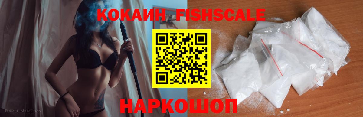 COCAIN Колумбийский Копейск