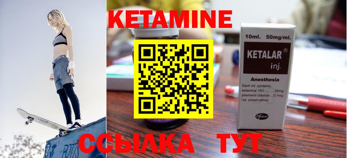 Копейск  blacksprut tor  Кетамин VHQ  Вход с VPN  КЕТАМИН ketamine 