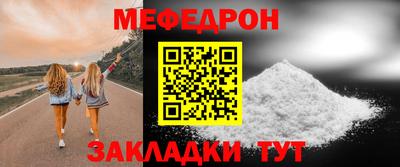 скорость mdpv Гусиноозёрск