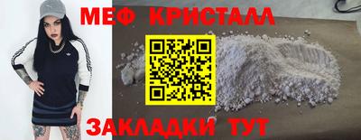 скорость mdpv Гусиноозёрск