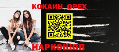 бошки Гусев