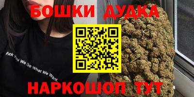 бошки Гусев