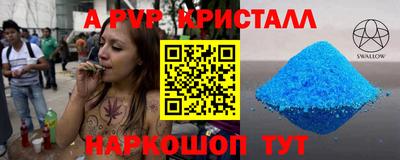 мет Гусь-Хрустальный
