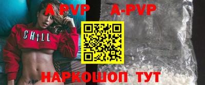 мет Гусь-Хрустальный