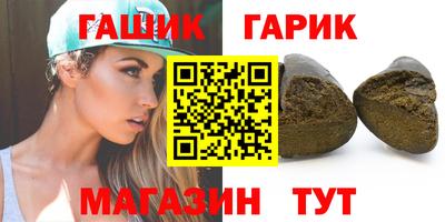мет Гусь-Хрустальный