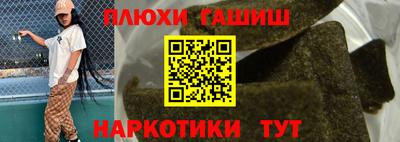 бошки Гусев