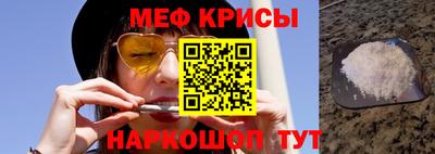 мет Гусь-Хрустальный