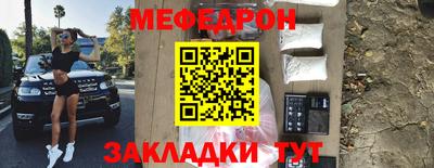 скорость mdpv Гусиноозёрск
