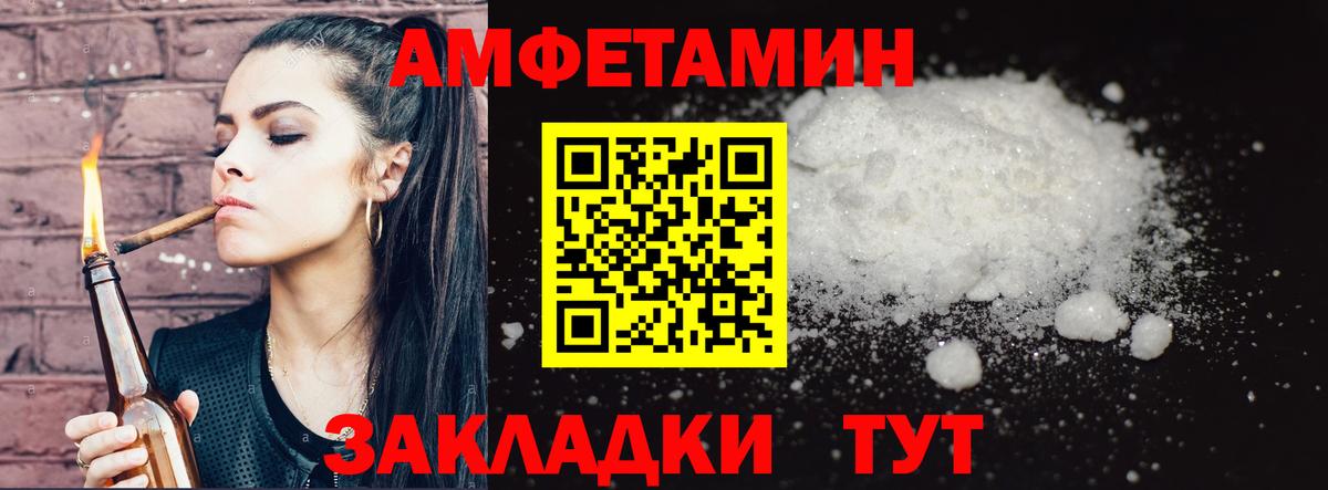 Первитин витя Копейск