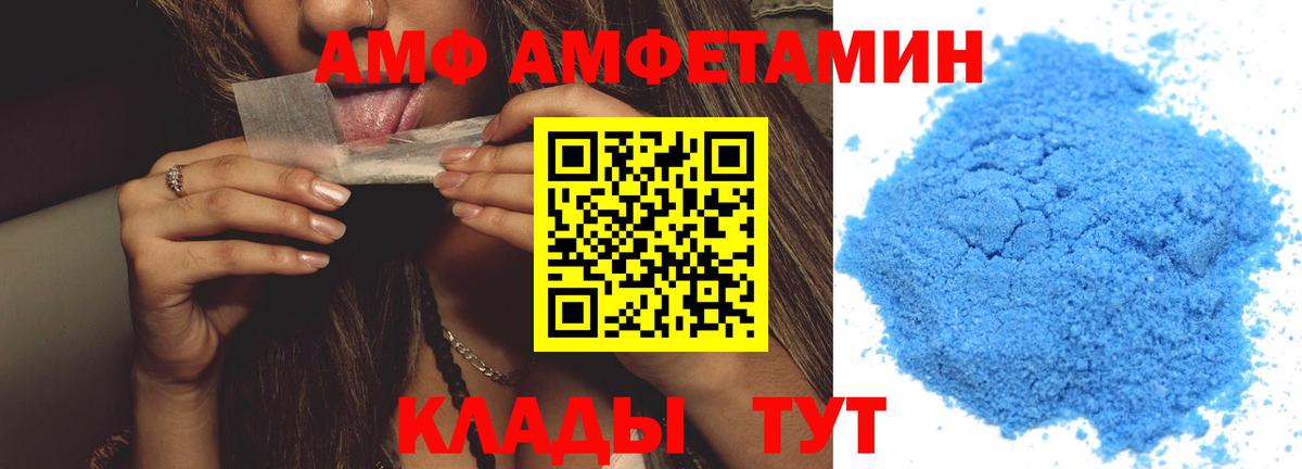 Копейск  Первитин кристалл  Первитин кристалл  Метамфетамин  Вход с VPN 