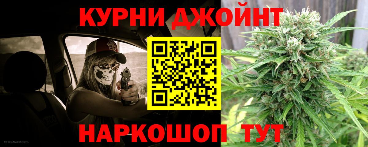 Канабис SATIVA & INDICA Копейск