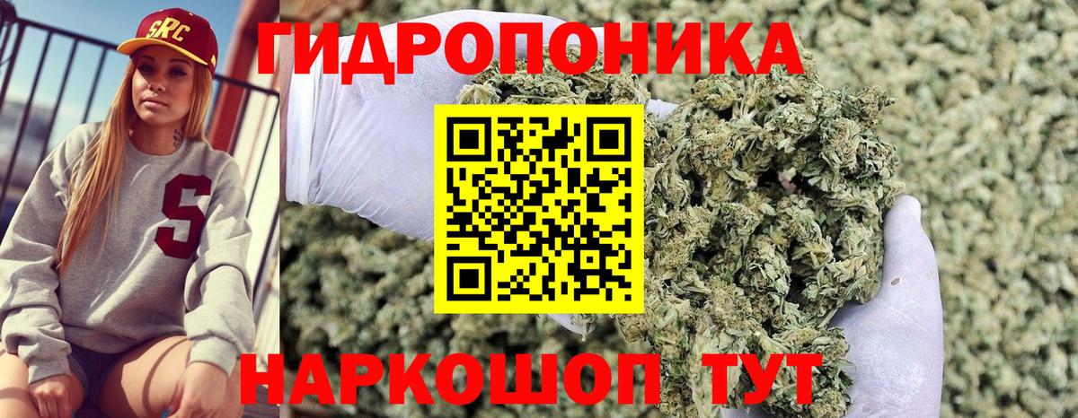 Копейск  Марихуана AK-47  Вход с VPN  МАРИХУАНА семена  Марихуана MAZAR 